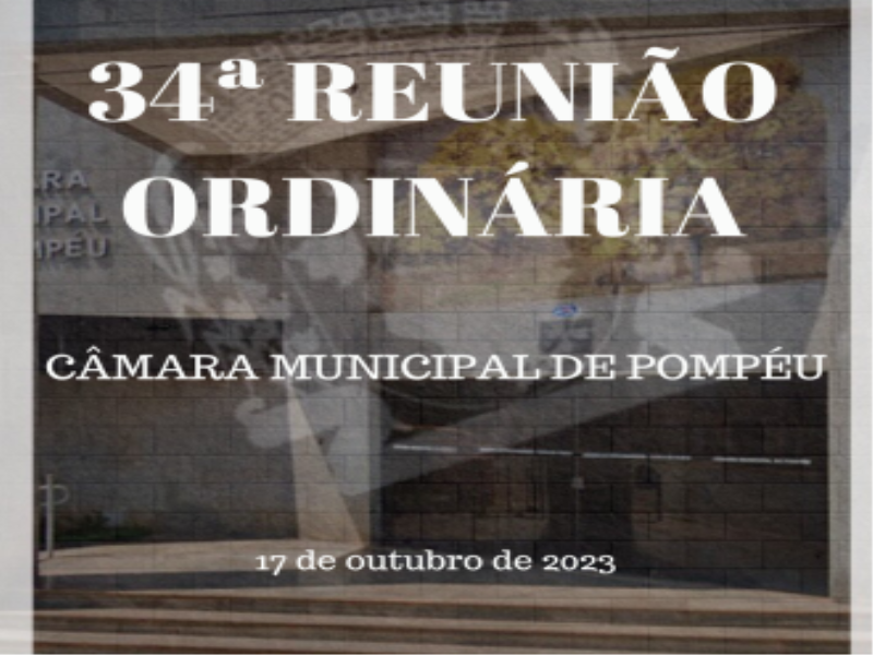 34ª Reunião Ordinária (17/10/2023)